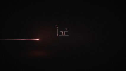 هل يجب أن يكون هناك خصوصية بين الزوجين؟ النواعم يناقشن هذا الموضوع غداً