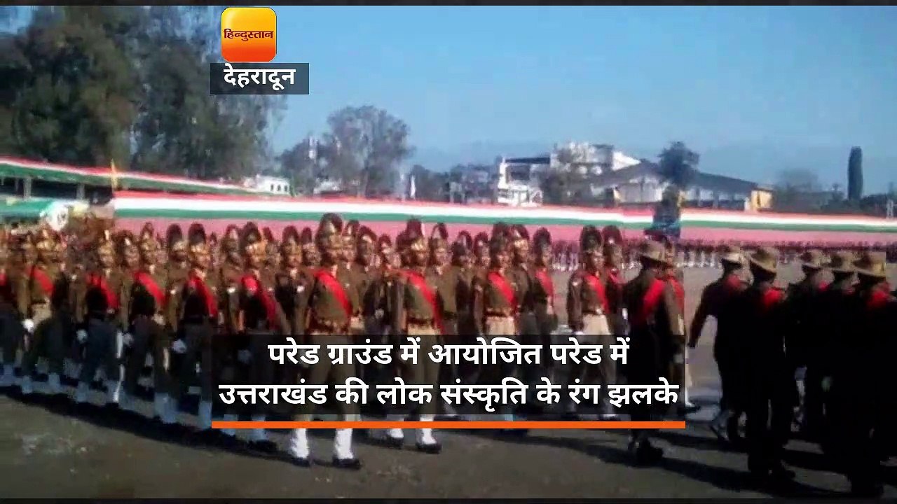 गणतंत्र दिवस की परेड में दिखी उत्तराखंड की संस्...