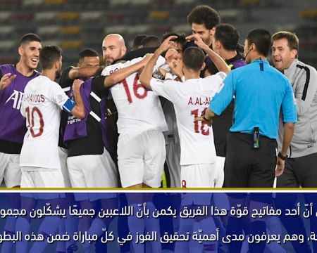 كأس آسيا 2019: السعادة تغمرنا عقب بلوغنا المربّع الذهبي – فيليكس سانشيز