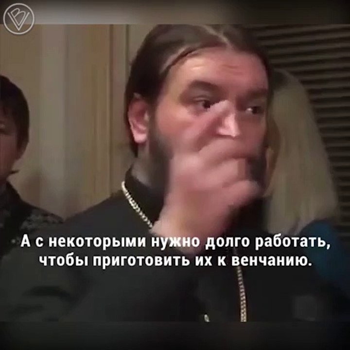 Священник рубит правду-матку о современном венчании