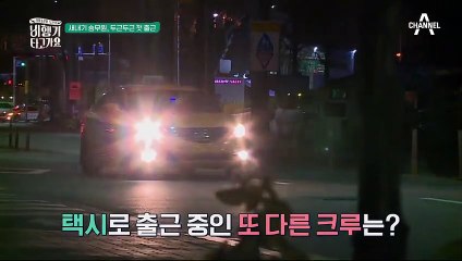 새내기 승무원, 비타 크루의 두근두근 첫출근~♡ (Feat. 선배 승무원들)