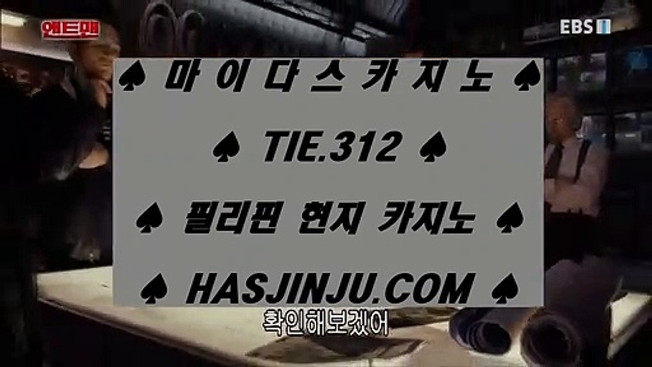 ✅바카라✅  센트럴 마닐라     https://www.hasjinju.com  실제카지노 - 온라인카지노 - 온라인바카라  ✅바카라✅