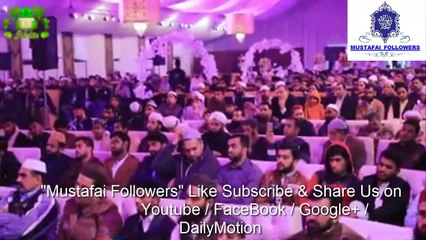 Musibat sey nikalney ka Rasita by Allama Saqib Raza Mustafai Sb.....