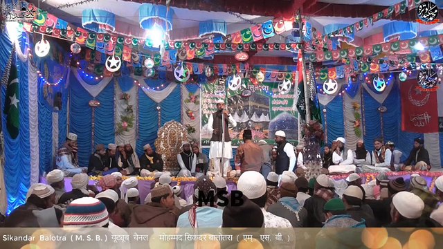 CLEAR SOUND MAN QUNTO MAULA ALI MAULA BY MOHAMMAD SHARIF RAZA PALI MANKABAT E MAULA E KAYNAT MAULA ALI