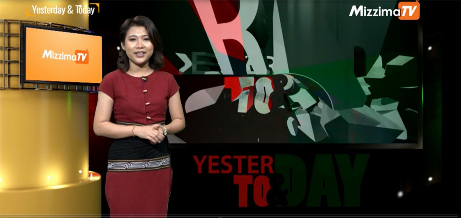 Yesterday & Today (ဇန္န၀ါရီလ ၂၇ ရက္၊ ၂၀၁၉)