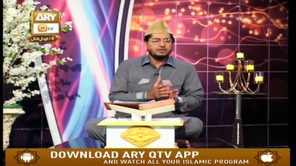 Paigham-e-Quran - 26th January 2019 - ARY Qtv