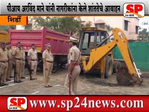 शिर्डी-पोलिस स्टेन येथे प्रजासत्ताक दिन साजरा...SP24 NEWS