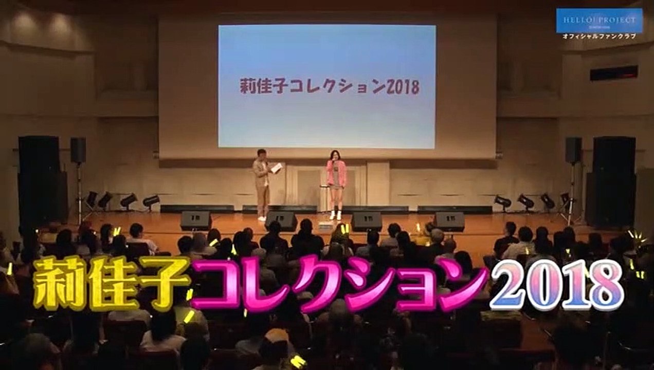 アンジュルム 佐佐木莉佳子バースデーイベント2018