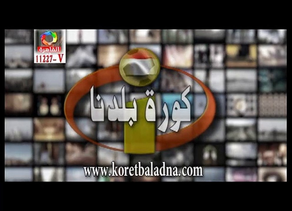 PROMO KORET BALADNA newبرنامج كورة بلدنا