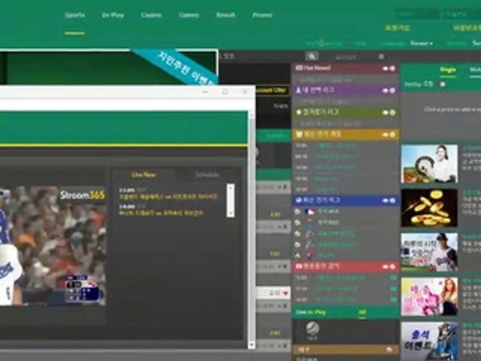 사설놀이터추천〃〃gud365。ＣOM【코드: anjo7】〃〃축구배팅