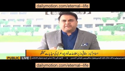 Pakistan announces e-visa includes facilitating tourist