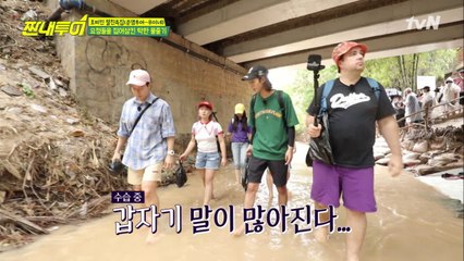 석회암 바위와 숲을 사이에 두고 걷는 '리틀 그랜드 캐년'☆ (ft. 밀크티)