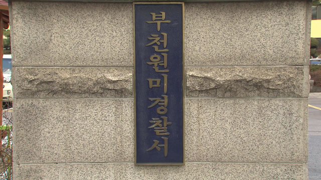 고시텔 업주 살해 40대 영장 신청 환청 들려서 범행 / YTN