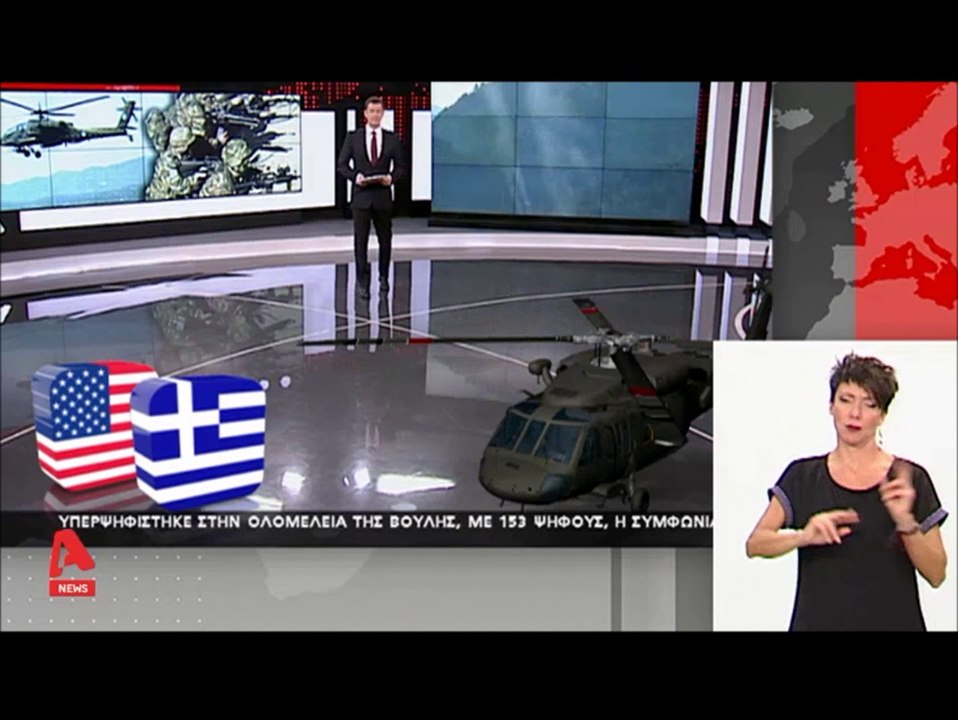 "Κοινή άσκηση υψηλού συμβολισμού πραγματοποίησαν Ελληνικές & Αμερικανικές ένοπλες δυνάμεις"