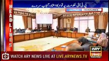 Headlines | ARYNews | 2000 | 26 January 2019