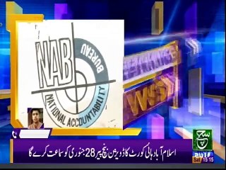 Such TV Bulliten 03pm 26 Jan 2019