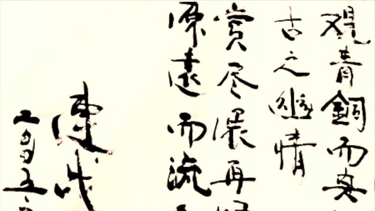 激情之書「中山美陵」 台灣初公開！