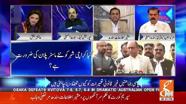 Face to Face with Ayesha Bakhsh – 26th January 2019