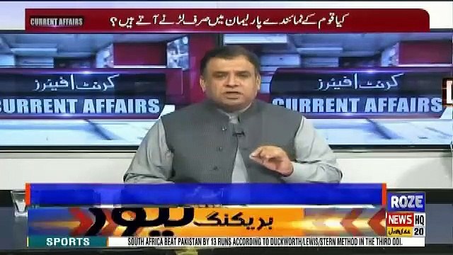 Current Affairs – 26th January 2019