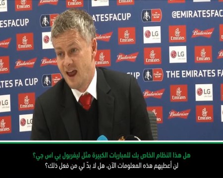 كرة قدم: الدوري الانكليزي: لن أفصح عن تكتيكاتنا لليفربول وبي اس جي! - سولسكاير