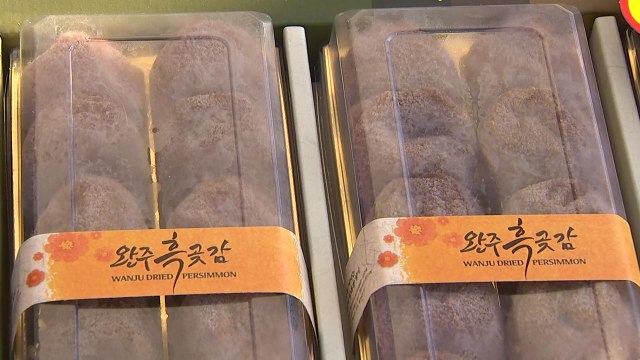 검붉은 곶감이 더 자연친화적 ...완주곶감 직거래 장터 / YTN