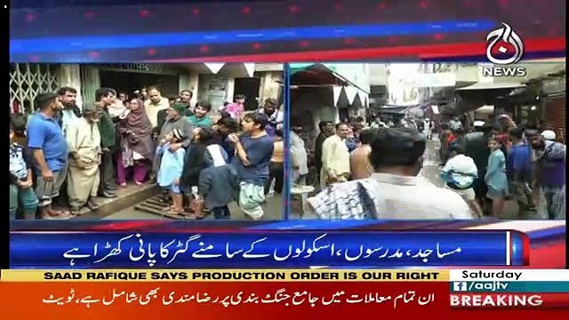 Sawal Hai Pakistan Ka – 26th January 2019
