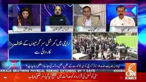 Firdous shamim Tells PPP And MQM Corruption in Karachi,,
