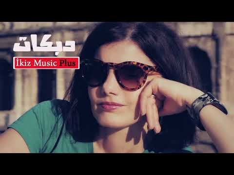 دبكات وين انا وين انتا على دير الزور