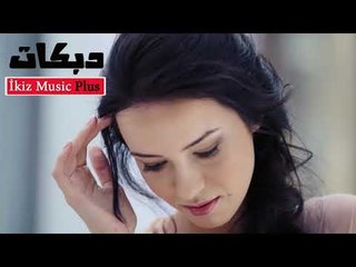 دبكات   ويلي من البنيه