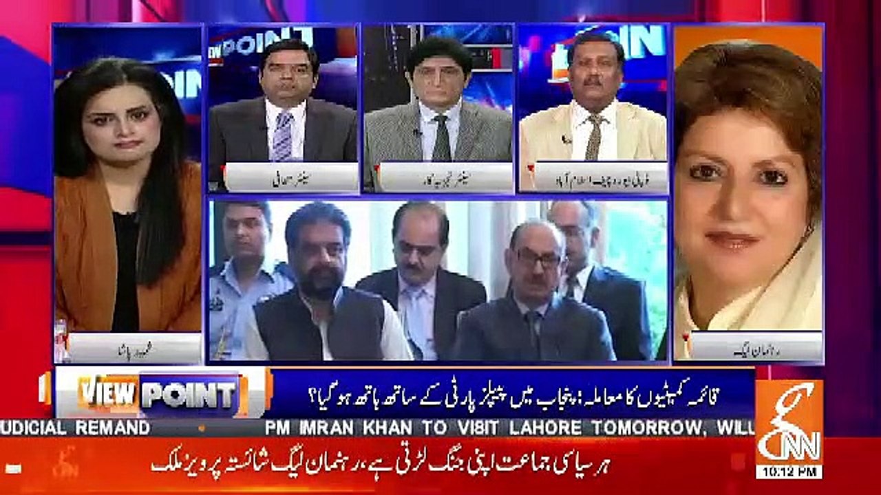 View Point  – 26th January 2019