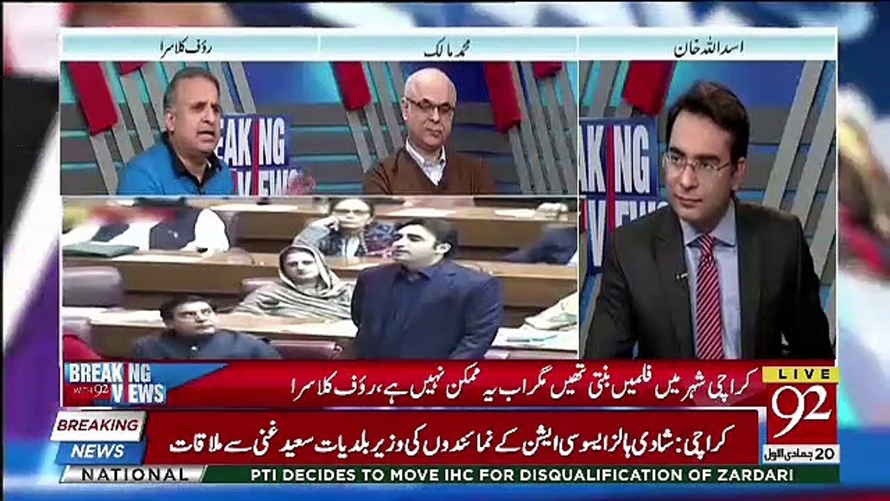 Rauf Klasra Badly Criticizes PTI's Government