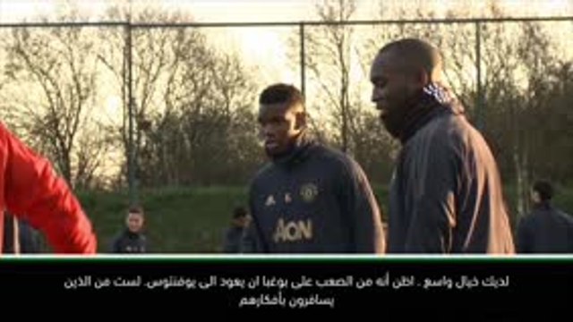 كرة قدم – الدوري الإيطالي – من الصعب على بوغبا العودة الى يوفنتوس – اليغري