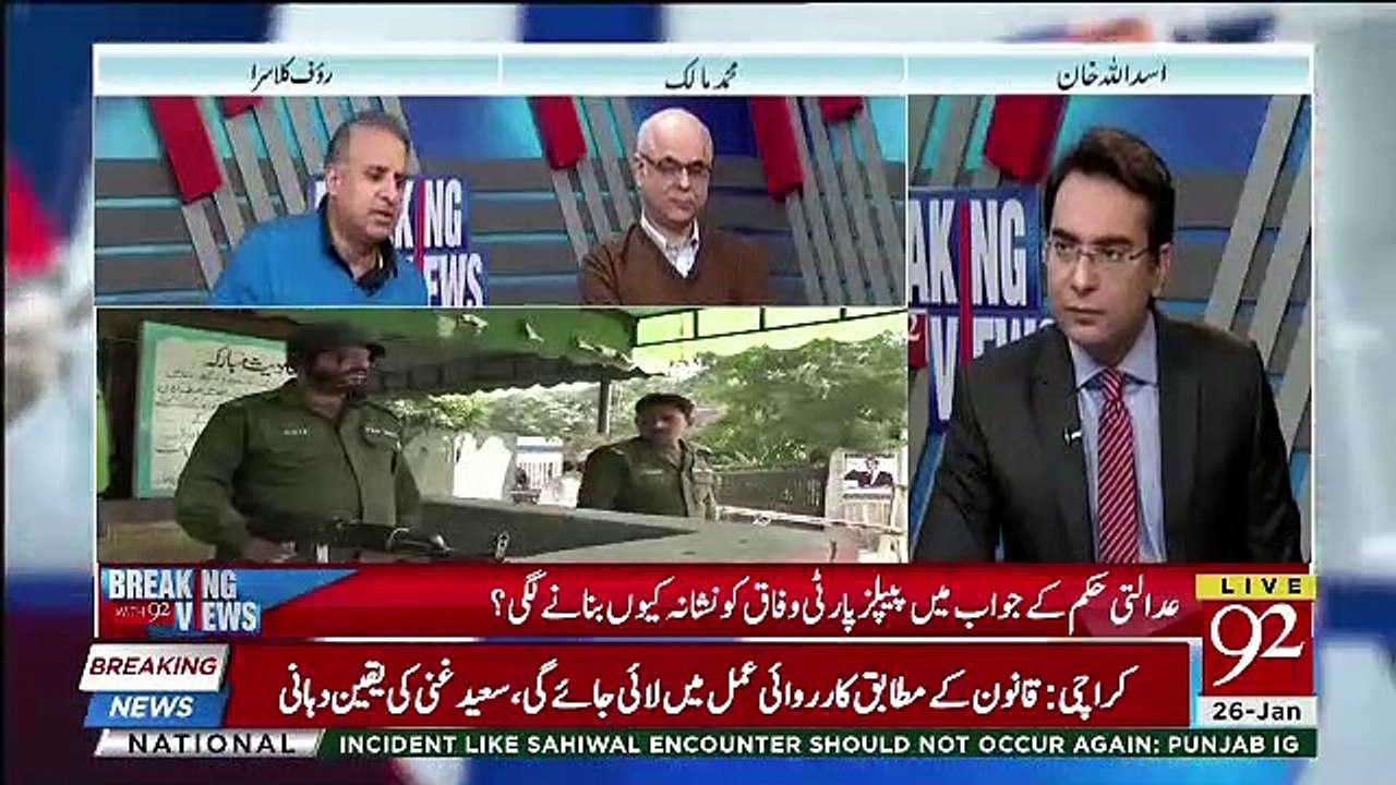 Rauf Klasra Ka Kpk Mein Accident : Wahan Ki Police Ne Kia Kia ??