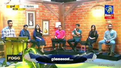 7 Notes 26/01/2019 Part 1