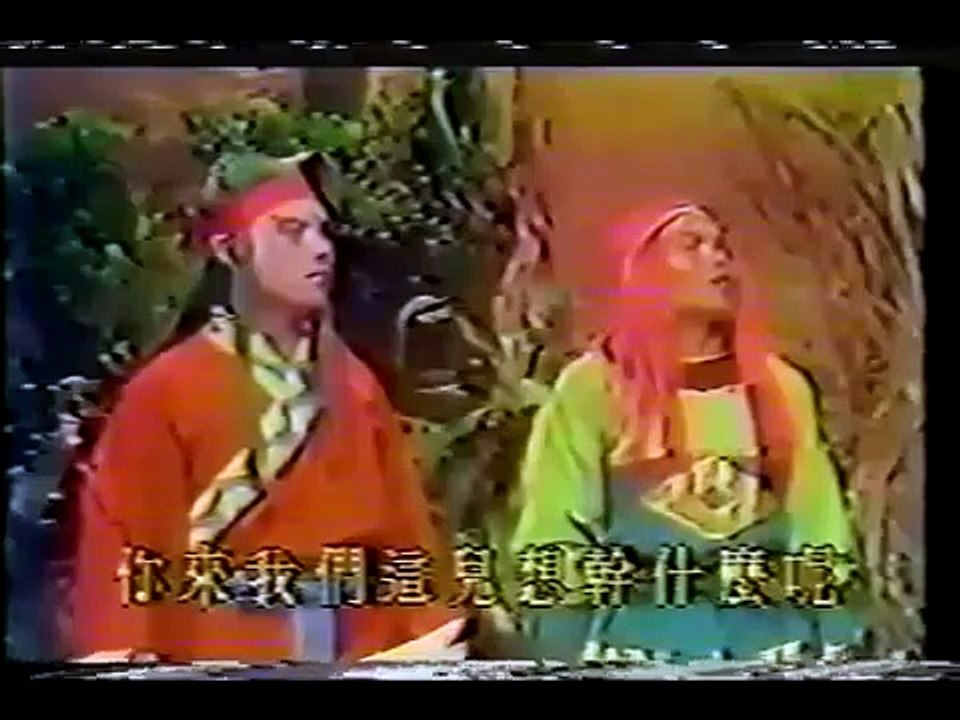 Giang Hồ Kỳ Hoa 08 B