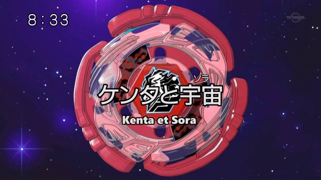 Metal Fight Beyblade Ep.29 Kenta et Sora VOSTFR