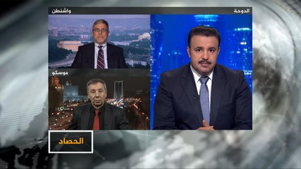 الحصاد-فنزويلا.. واشنطن تسوق لغوايدو بمجلس الأمن وموسكو تتمسك بمادورو