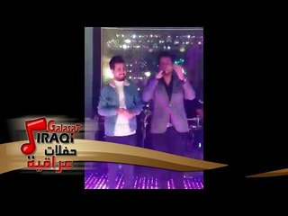 قصي حاتم مع مالك العراقي موال دكيت صدرك مارايد من الدنيا كلشي