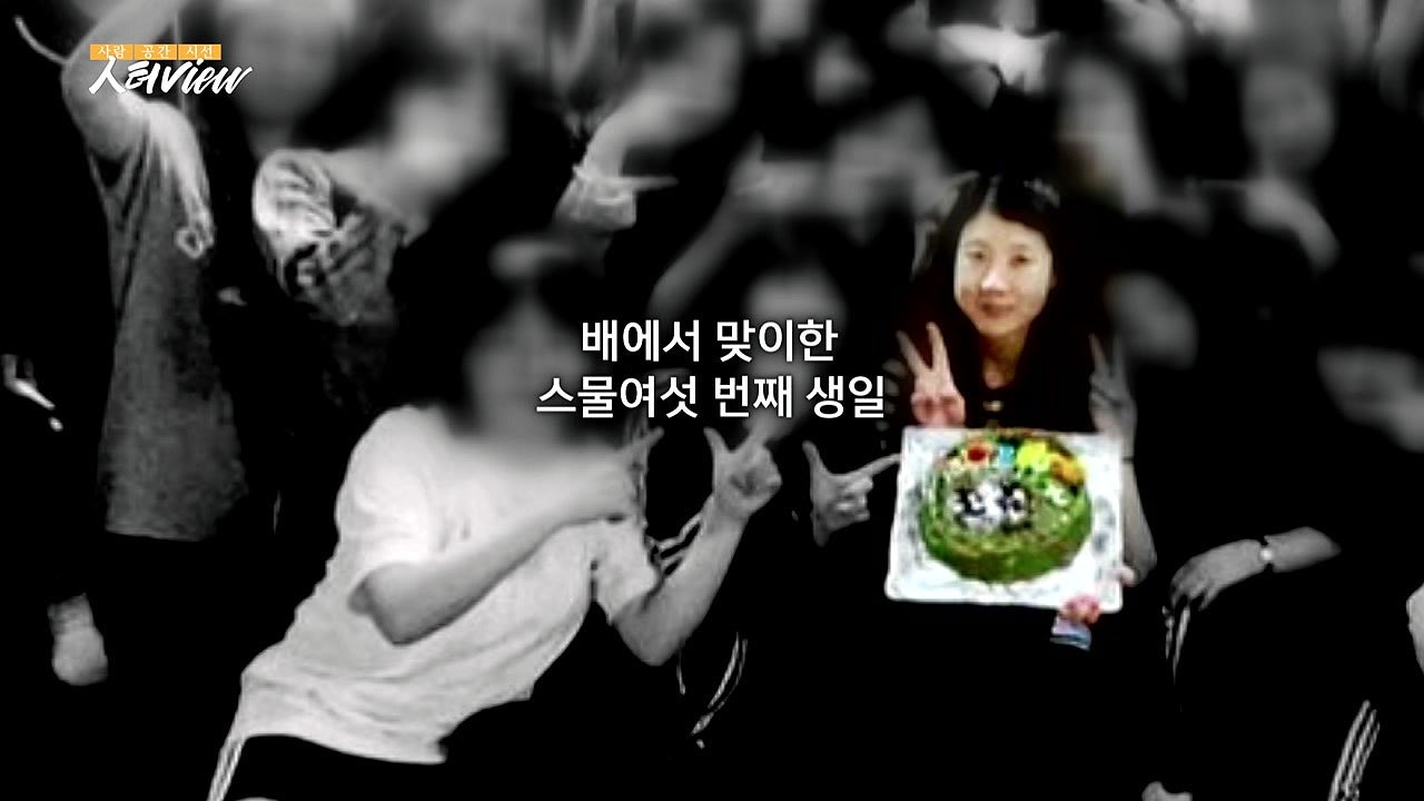 [人터view] 지켜주지 못해 미안해, 세월호 순직 교사 김초원 선생님 / YTN