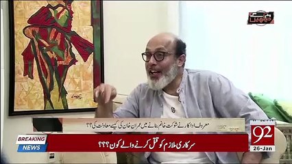 Behroz Sabzwari Astonishing Revelation