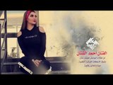الفنان احمد الشنان - منوعات مواويل و دبكة جوبي