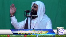 Buri ya Achi Mout? by Professor Ubaid ur Rehman Mohsin - Darul Hadees Rajowal - 25-01-2019 - Dailymotion