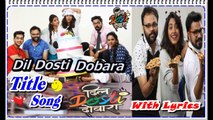 Dil Dosti Dobara (दिल दोस्ती दोबारा) Marathi Serial Title Song By Zee Marathi