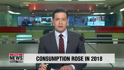 S. Korea's private consumption grew 2.8% in 2018, fastest in 7 years