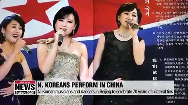 N. Korean performers in Beijing to celebrate 70 years of bilateral ties