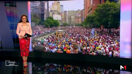 صباحيات الأخبار - 27/01/2019