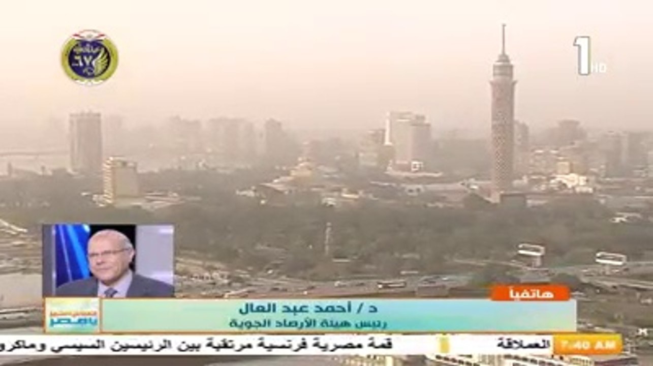 "رياح ورمال وأتربة وانخفاض درجات الحرارة".. "الأرصاد" تحذر المواطنين