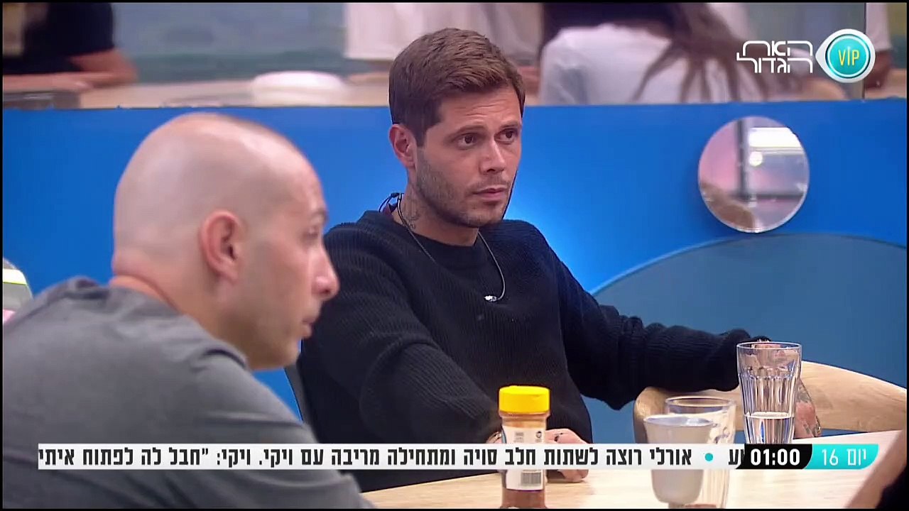 שי חי ואורלי רביבו סיבוב 2 לאחר הפיצוץ: הפעם נגמר בסולחה!