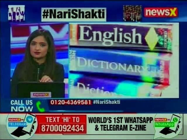 Nari Shakti’ makes it to oxford dictionary; declared as Hindi word of the year