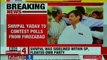 Lok Sabha Polls 2019: Shivpal Yadav to contest polls from Firozabad against his own nephew